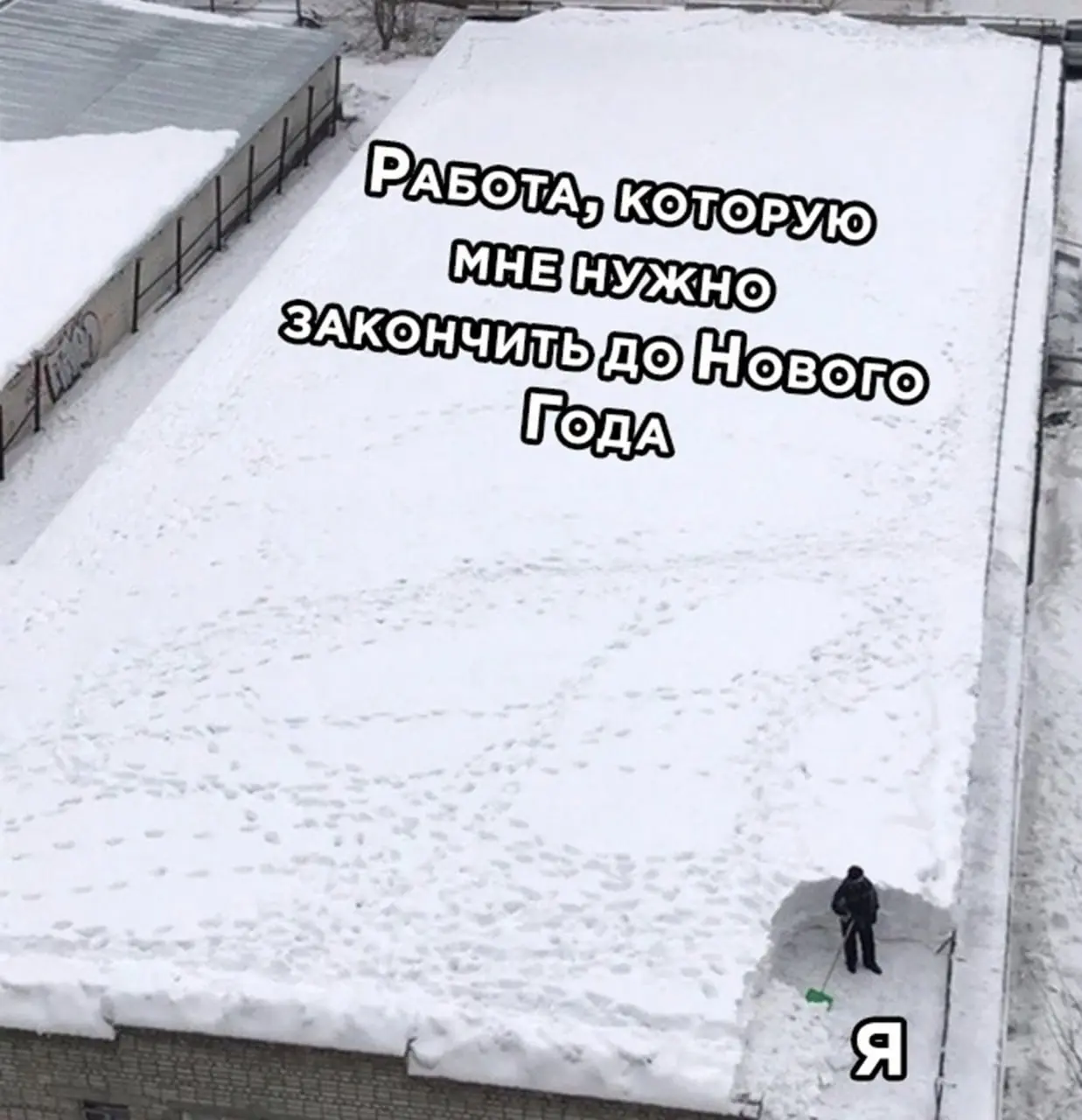 Декабрь такой декабрь
Пока вы там ещё не дымитесь, хотим напомнить несколько приёмов для профилактики выгорания:
☀️Посмотрите на свои задачи объективно – их точно нужно завершить именно до конца декаб... | Сетка — социальная сеть от hh.ru