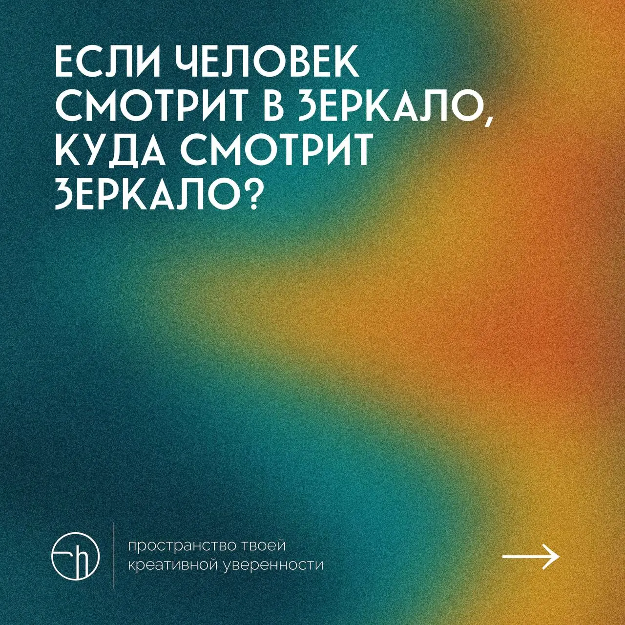 #10идейвдень by @creativehappens | Сетка — социальная сеть от hh.ru