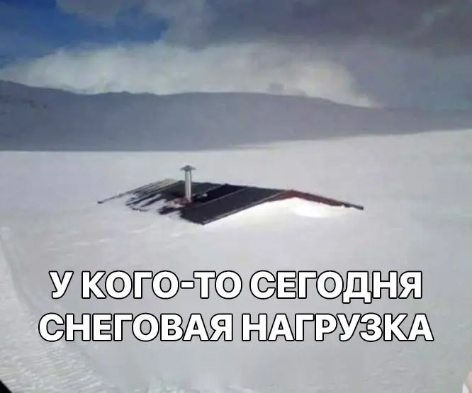 обращение к жителям VII снегового района | Сетка — социальная сеть от hh.ru