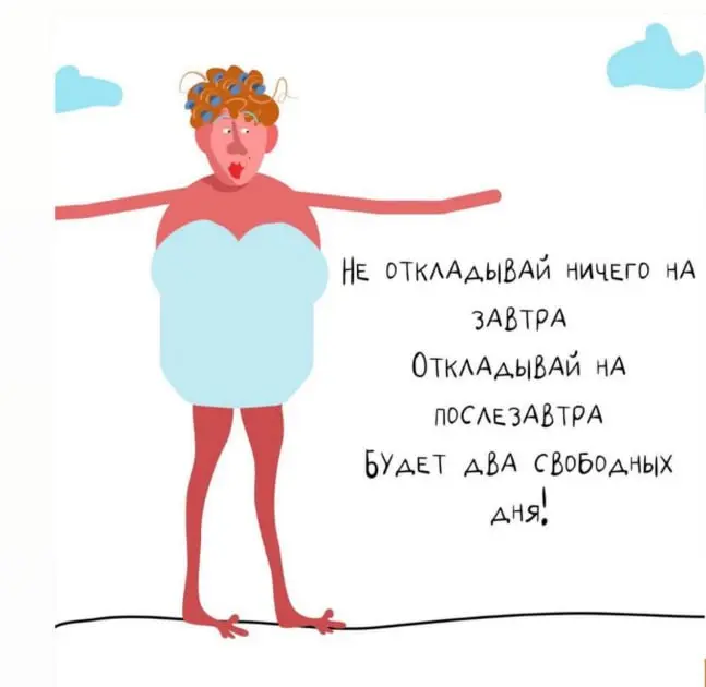 #insight | Сетка — социальная сеть от hh.ru