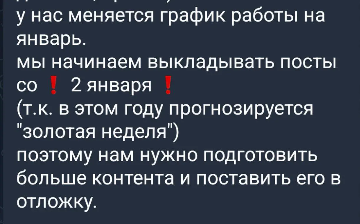 Если вы в декабре пишите только про Новый год, вы НЕ правы
Если вы не пишите про Новый год совсем, вы тоже не правы 😁
Где найти баланс? Очень легко: встать на место вашего покупателя
Например, вы хоти... | Сетка — социальная сеть от hh.ru