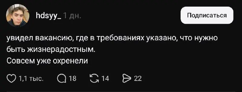 #пятничныемемчики 🤣 | Сетка — социальная сеть от hh.ru