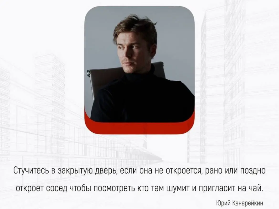 Моя любимая цитата | Сетка — социальная сеть от hh.ru