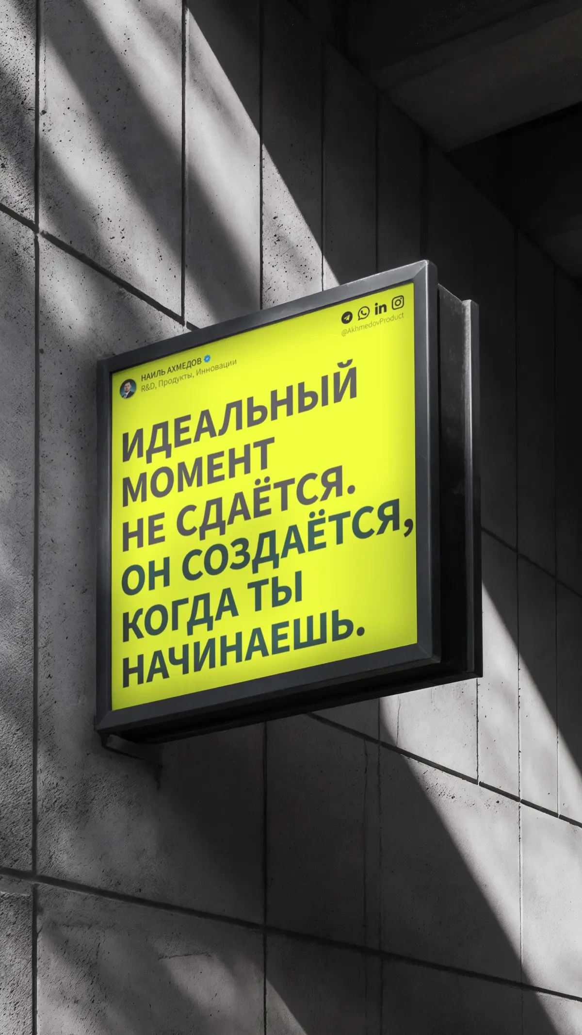 Мотивации тебе в ленту✊🏼 | Сетка — социальная сеть от hh.ru