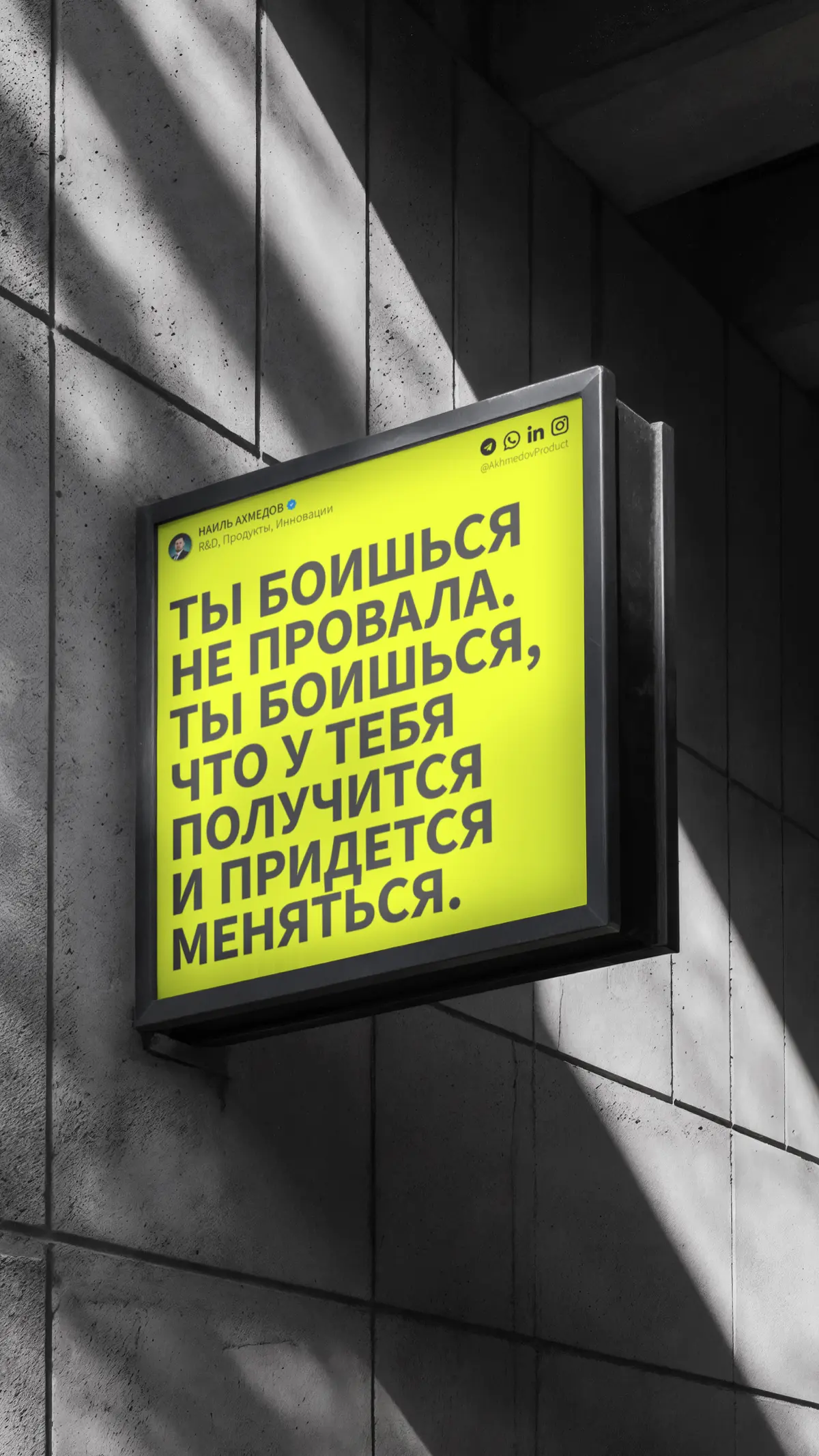 Мотивации тебе в ленту✊🏼 | Сетка — социальная сеть от hh.ru