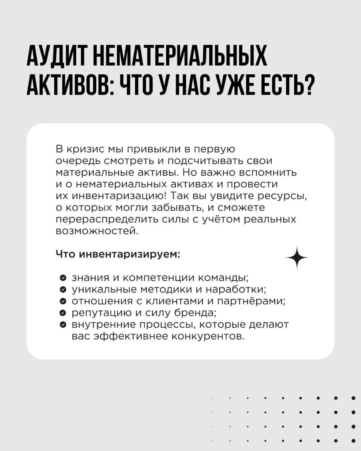 Как чувствует себя бизнес? Как будто решает уравнение, в котором всё время растёт число переменных: налоговая нагрузка, запреты и ограничения, инфляция и падение доходов, снижение покупательской спосо... | Сетка — социальная сеть от hh.ru