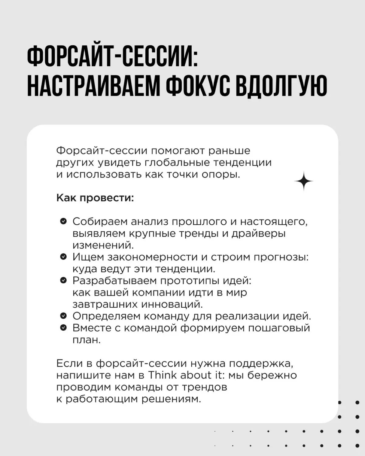 Как чувствует себя бизнес? Как будто решает уравнение, в котором всё время растёт число переменных: налоговая нагрузка, запреты и ограничения, инфляция и падение доходов, снижение покупательской спосо... | Сетка — социальная сеть от hh.ru