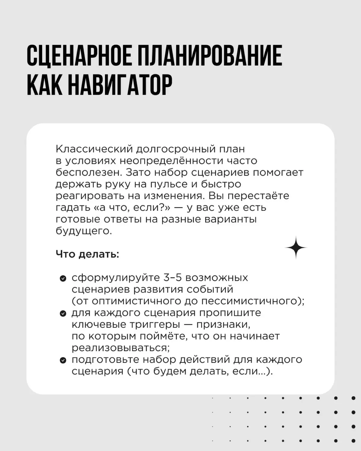 Как чувствует себя бизнес? Как будто решает уравнение, в котором всё время растёт число переменных: налоговая нагрузка, запреты и ограничения, инфляция и падение доходов, снижение покупательской спосо... | Сетка — социальная сеть от hh.ru