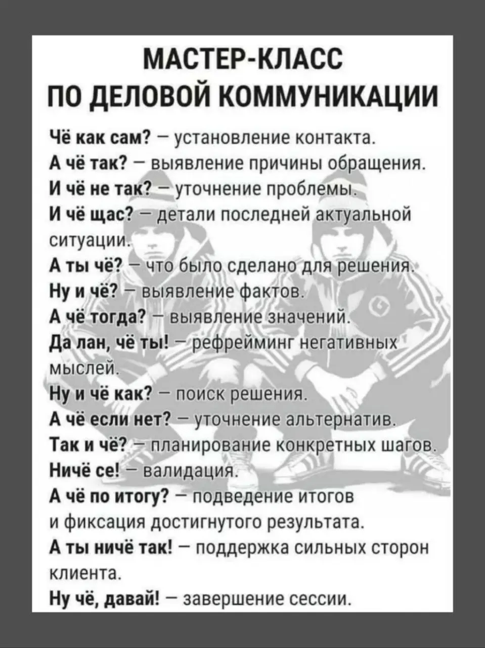 Скрипты не работают, считаете вы? 😁
#юмор, #юморвканале | Сетка — социальная сеть от hh.ru
