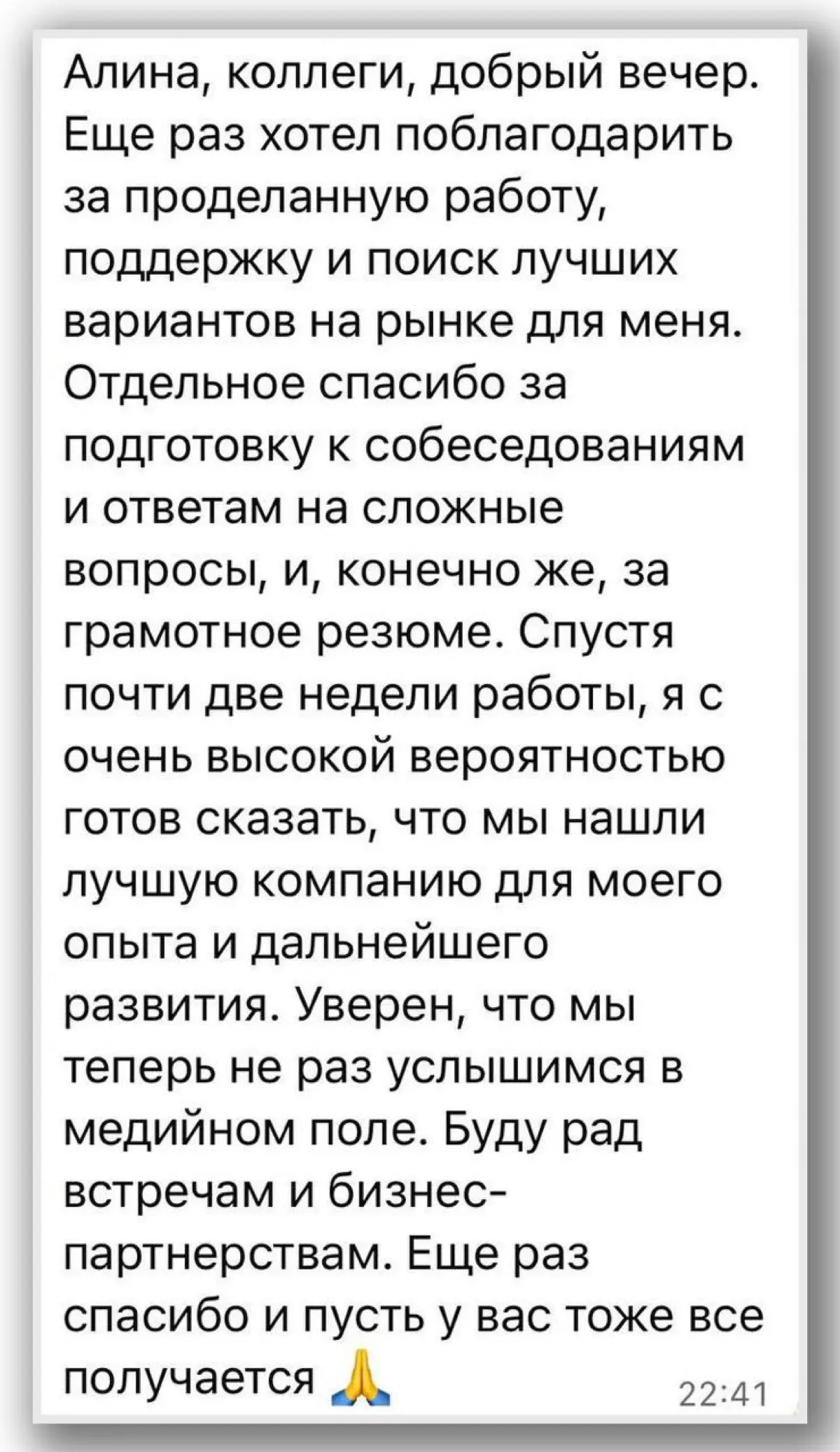 Иногда кажется, что рынок вообще не на твоей стороне. | Сетка — социальная сеть от hh.ru