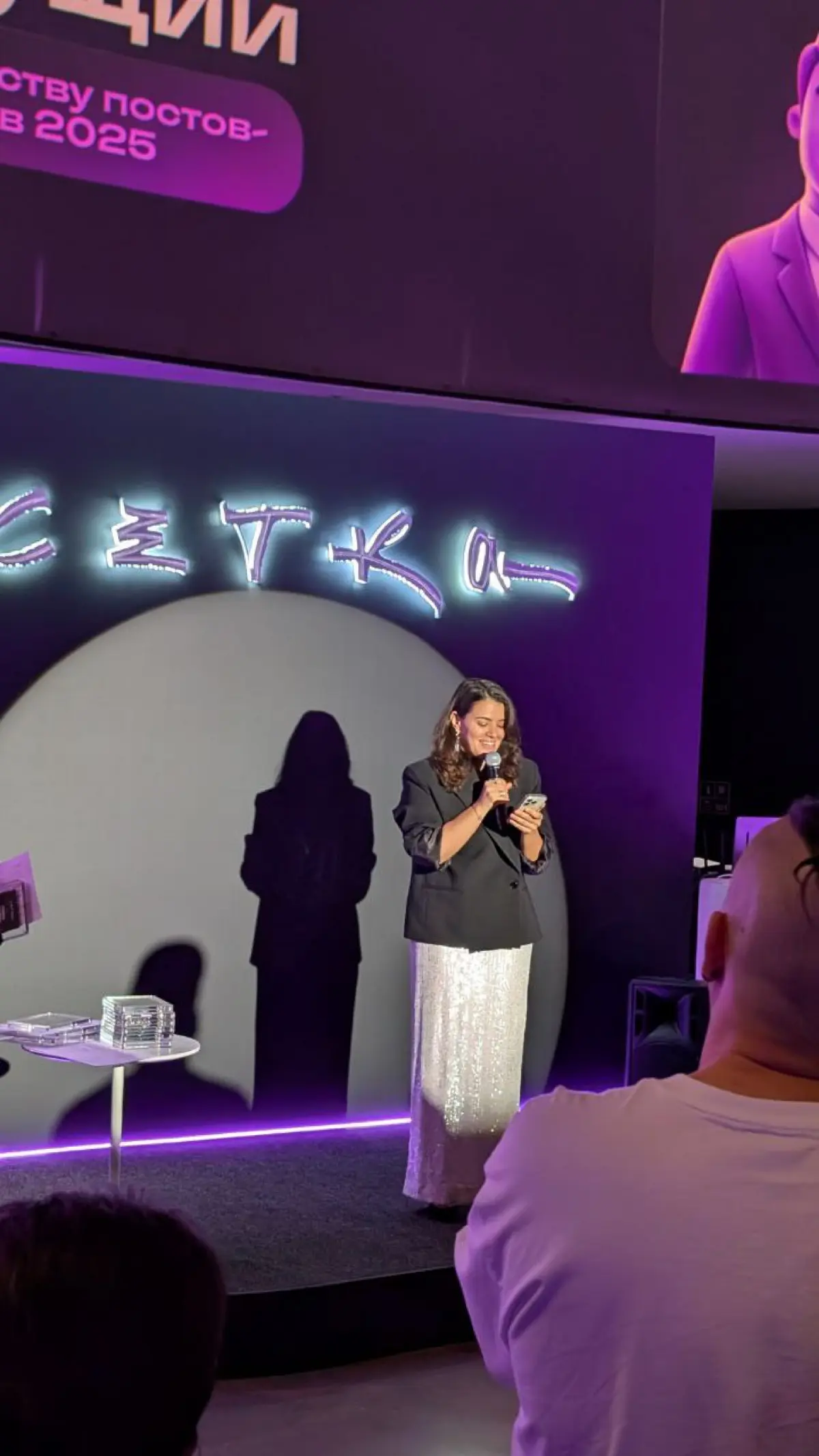 Вчера были на новогоднем ивенте от Сетки 💜 | Сетка — социальная сеть от hh.ru