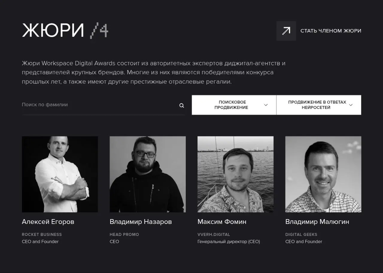 Друзья, знаю, что меня читает много агентств и многие занимаются GEO | Сетка — социальная сеть от hh.ru
