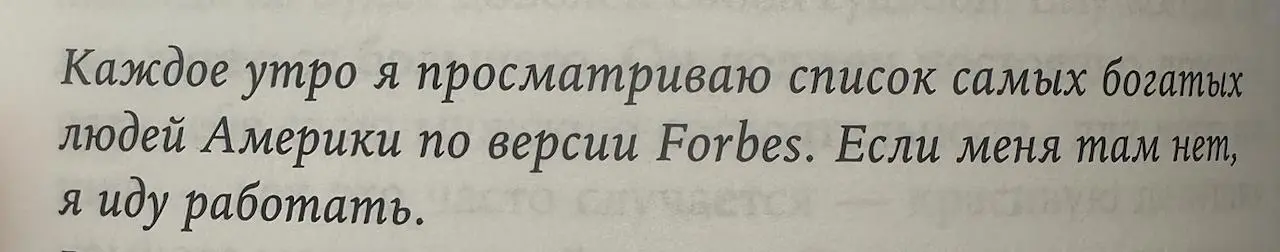 Выгорание. Часть 2.
Кто его «изобрел»?
Впервые в клиническом смысле термин «burnout» был применён американским психотерапевтом Гербертом Фройденбергером в 1974 году в статье «Staff Burn-Out» | Сетка — социальная сеть от hh.ru