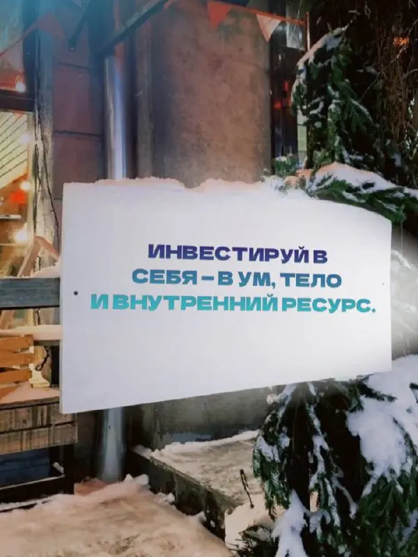 Не верь в случайности — если ты открыла этот пост, значит, в нём точно есть послание именно для тебя
🤍Я собрала короткие мысли, которые помогают сфокусироваться, вернуть внутренний опорный стержень, н... | Сетка — социальная сеть от hh.ru
