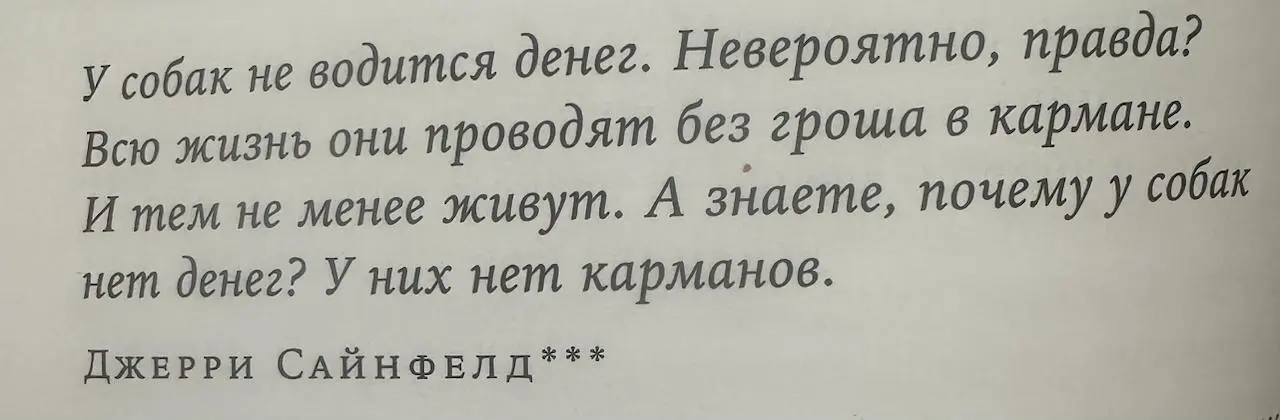 Еще одна цитата про деньги, как если бы они в большей степени мотивировали нас работать и, увы, выгорать..🤔😔 | Сетка — социальная сеть от hh.ru