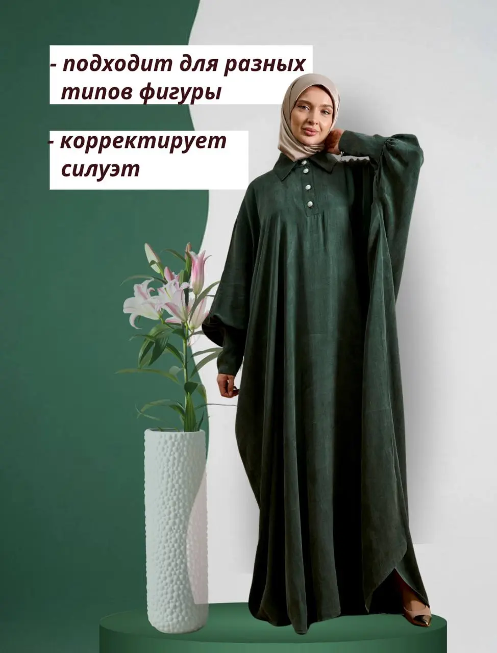 Преображение карточек , зеленое платье #инфографика #дизайн #продающаякарточка # маркетплейс #женскаяодежда #удаленнаяработа | Сетка — социальная сеть от hh.ru