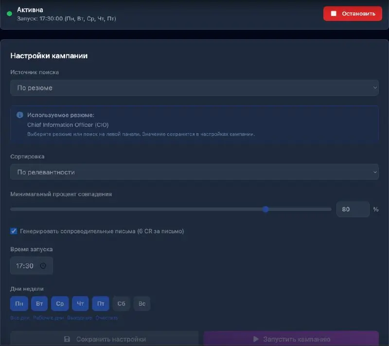 Вот оно, свершилось! То, о чем вы так много спрашивали, наконец здесь.😎
Знакомьтесь: Автоотклики! Наш новый функционал, который сделает поиск работы в разы эффективнее и спокойнее | Сетка — социальная сеть от hh.ru