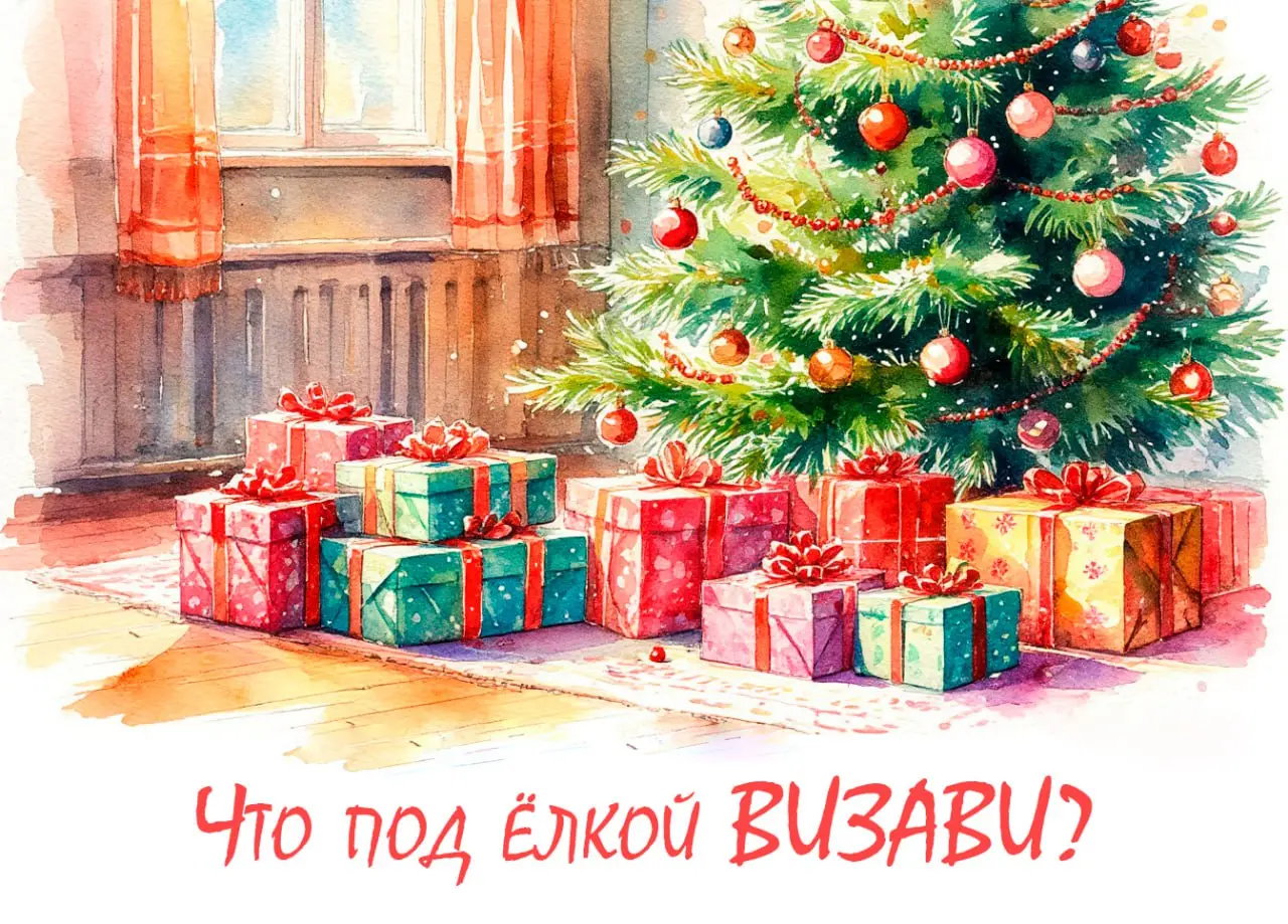 Работа работой, а подарки за вас никто не приготовит!
Как всегда, мы поможем👌
Да, мы не только вакансии закрывать умеем 😉
Делимся.. | Сетка — социальная сеть от hh.ru