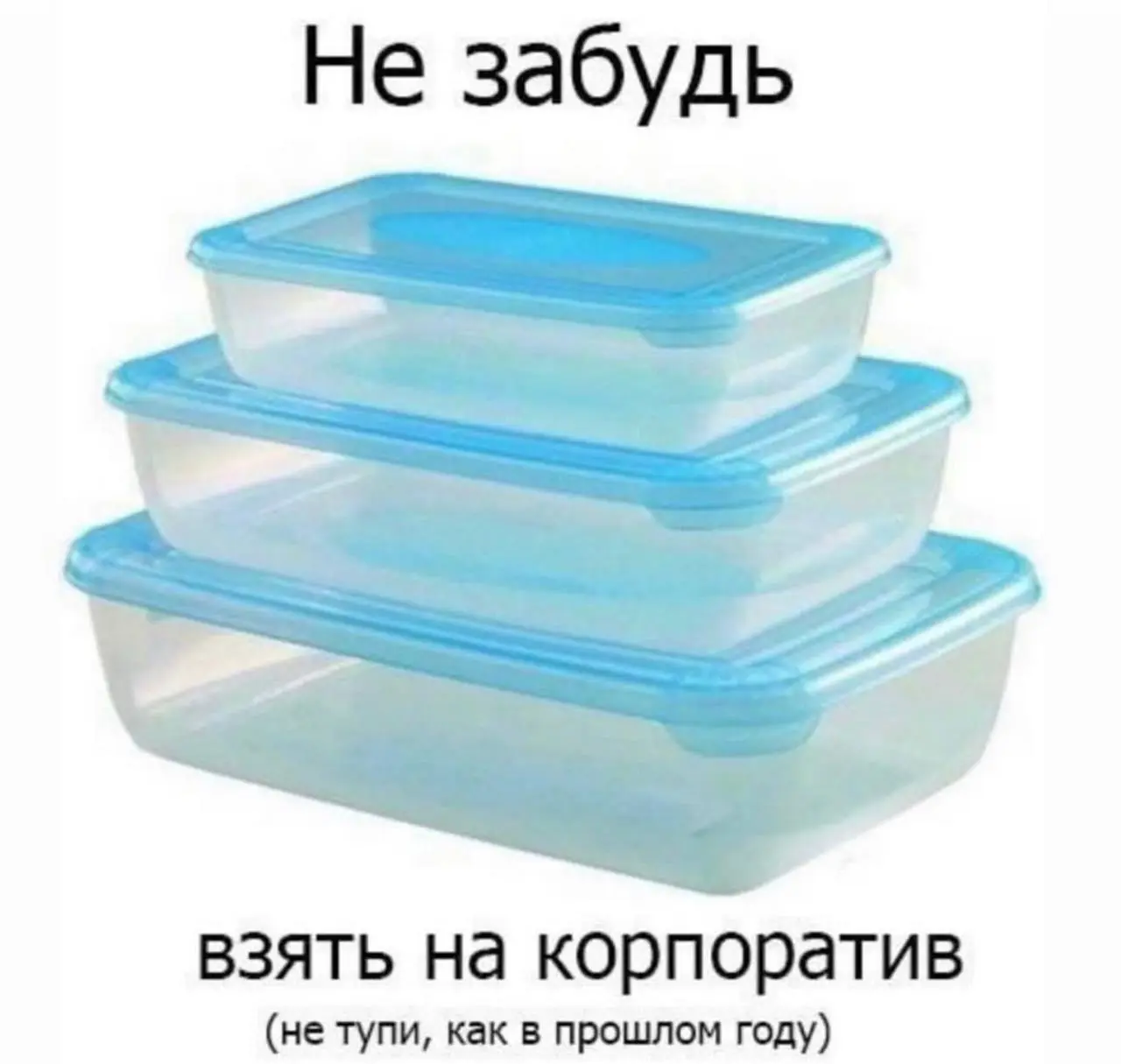 #insight | Сетка — социальная сеть от hh.ru