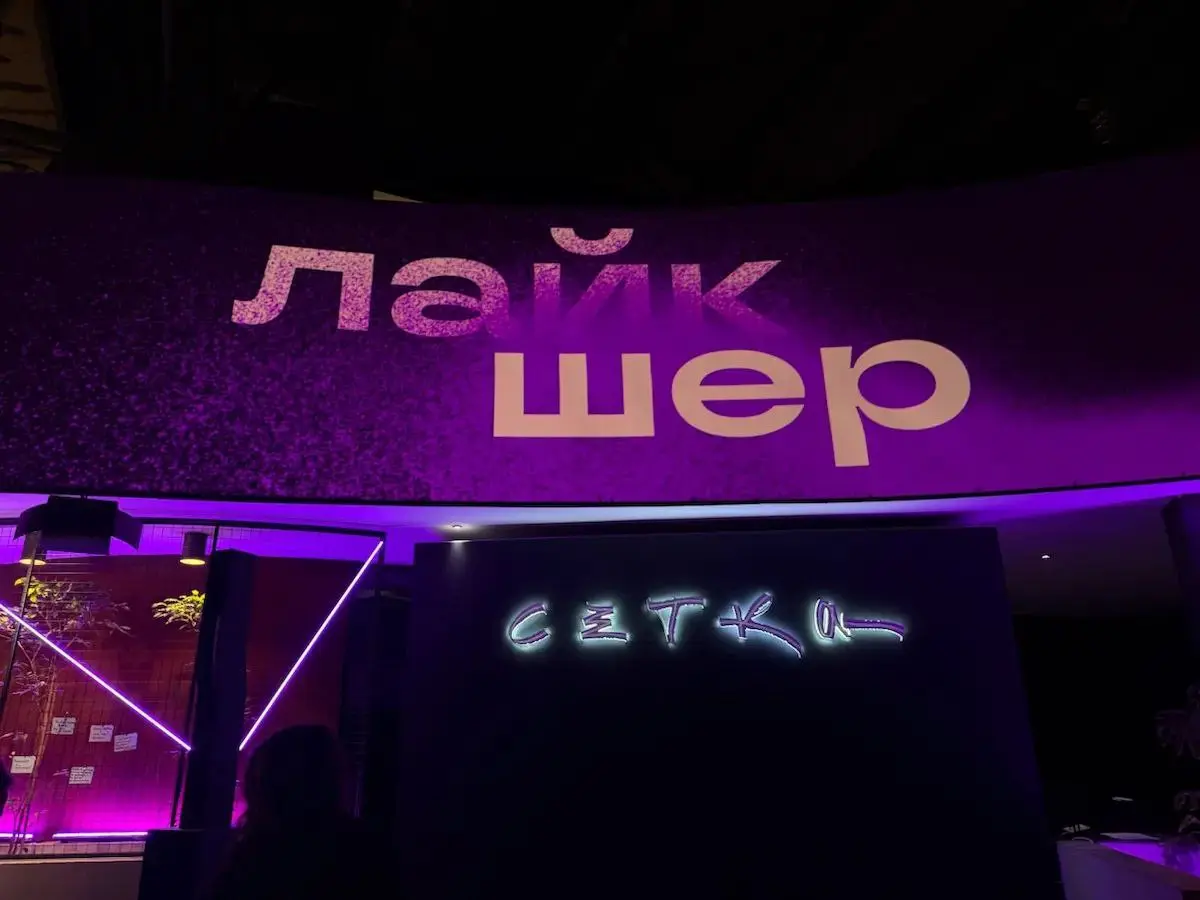 как поживает Дольче Вита в Авито?
для тех, кто не информирован — так назывался мой канал изначально
знаете, хорошо поживает | Сетка — социальная сеть от hh.ru