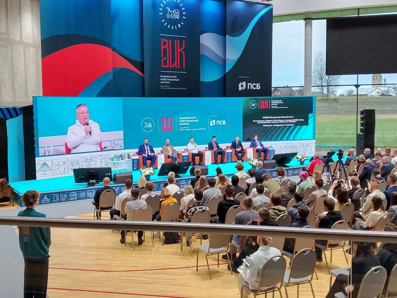 #Event: ВИК 2 день
Выступает Владимир Седов, основатель Асконы и города Доброград.
Сегодня тема про ИИ по отношению к развитию региона.
Очень интересно, сегодня пост-резюме накидаю. | Сетка — социальная сеть от hh.ru