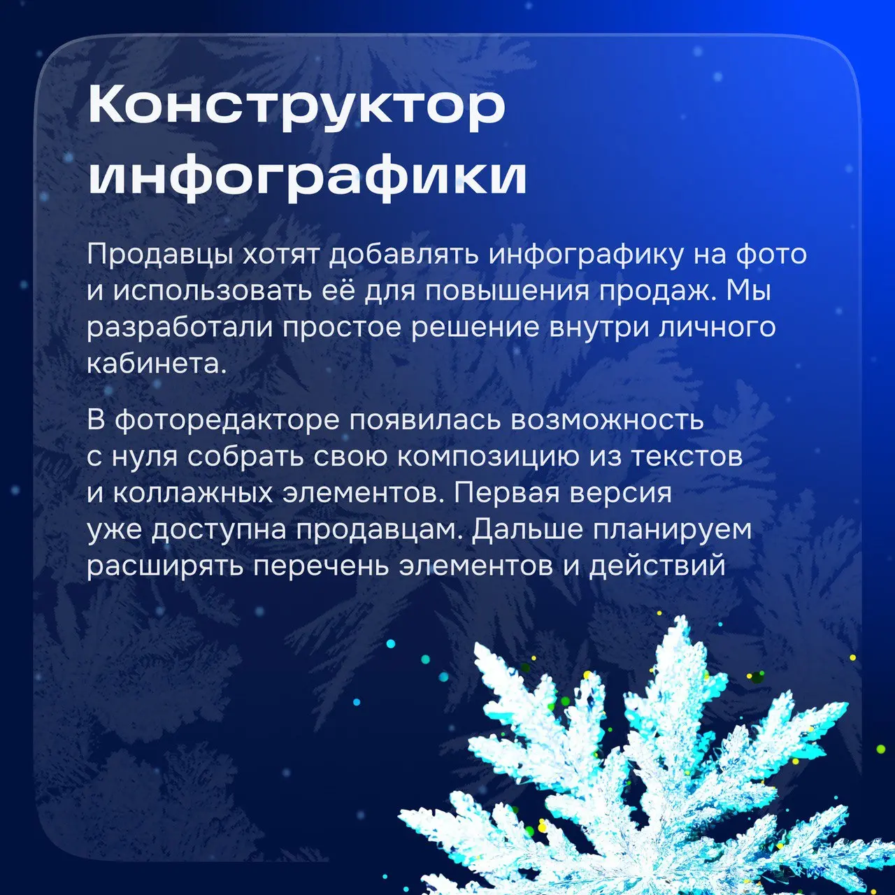 Привет, на связи команда «Товары»! Сегодня расскажем, что изменилось в нашем разделе | Сетка — социальная сеть от hh.ru