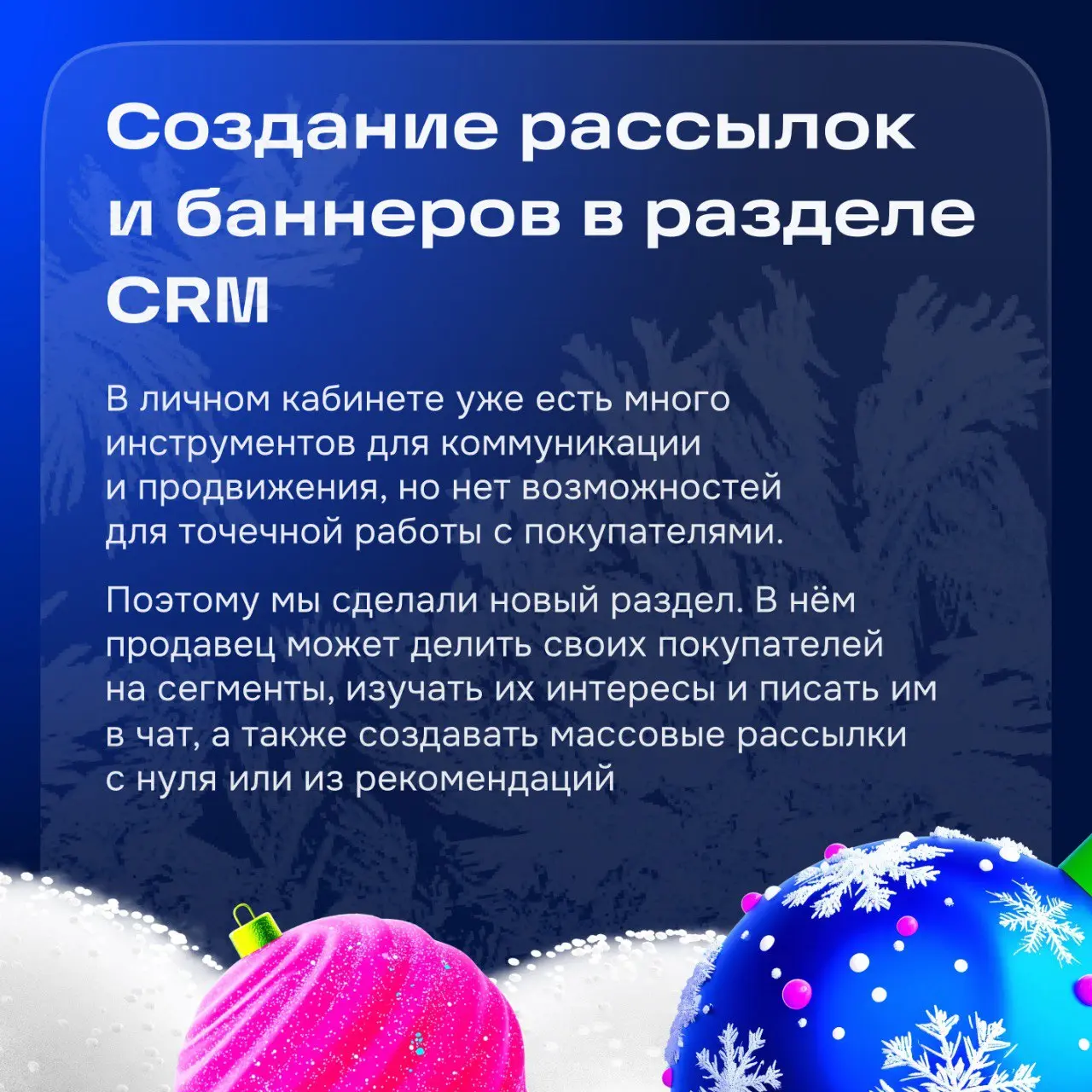 Привет, на связи команда «Товары»! Сегодня расскажем, что изменилось в нашем разделе | Сетка — социальная сеть от hh.ru