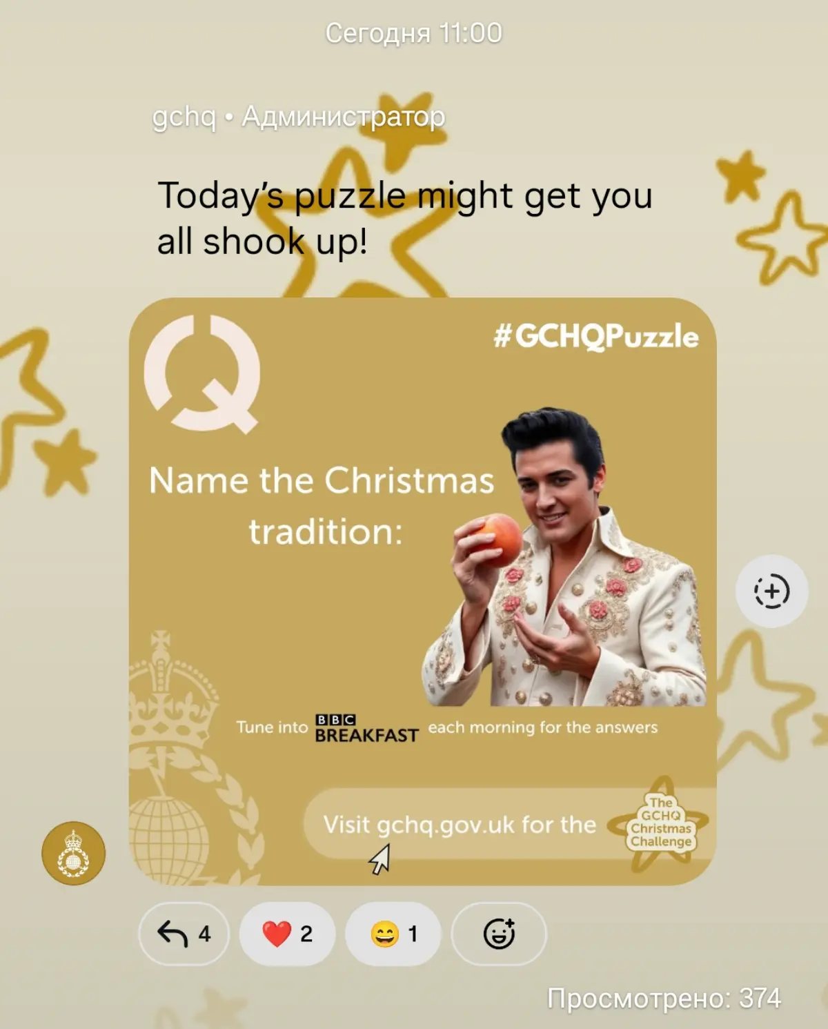 The King's Speech // peach 🍑 ☝️😌👑😄 | Сетка — социальная сеть от hh.ru