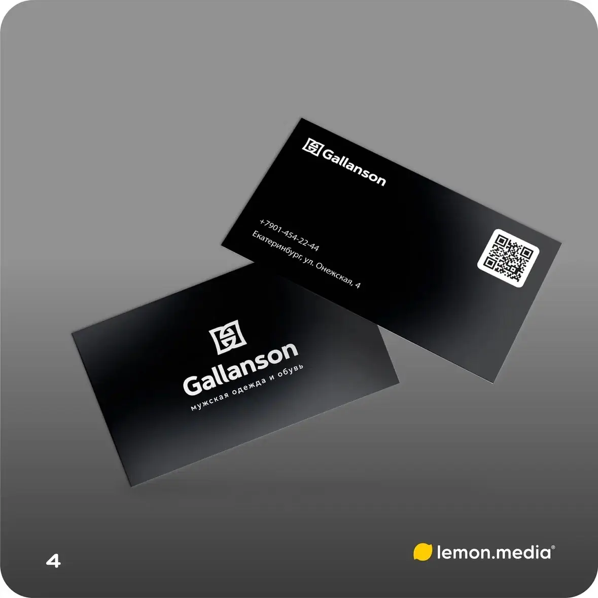 Логотип для компании «Callanson» | Сетка — социальная сеть от hh.ru