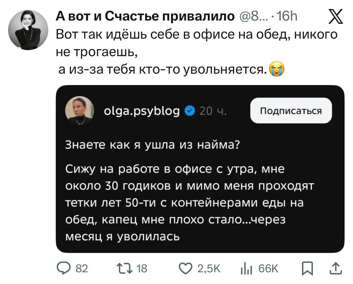 Гид по выживанию с ланч-боксом
Планировала сделать для вас гид по ёлочным игрушкам, но мы с вами живем нашу обычную жизнь, поэтому вот как раз к обеду гид по столовому этикету с участием ланч-бокса | Сетка — социальная сеть от hh.ru