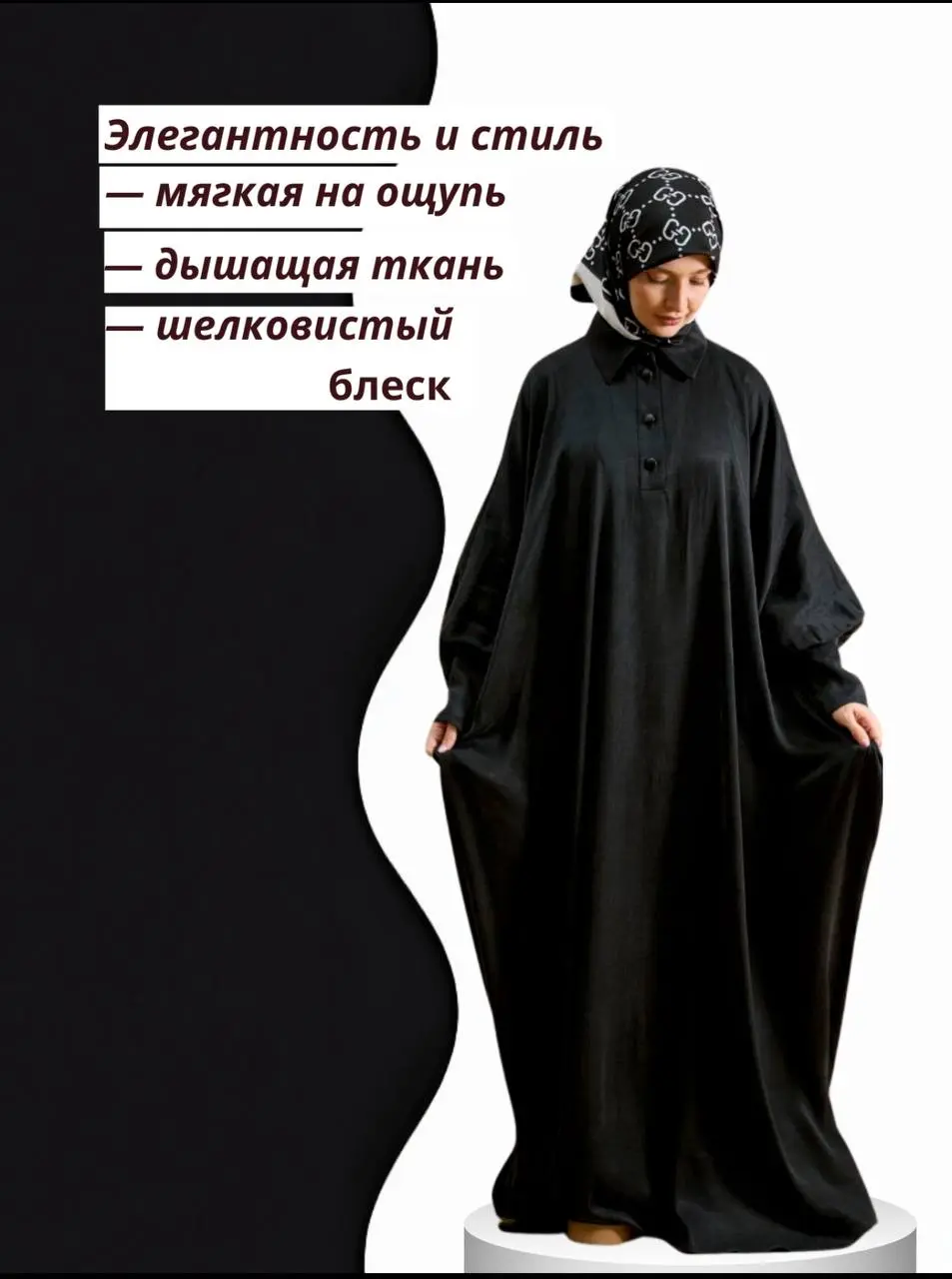 Крутое изменение карточек чёрное платье #дизайн #инфографика #удаленнаяработа #маркетплейс #заказ # женская одежда | Сетка — социальная сеть от hh.ru