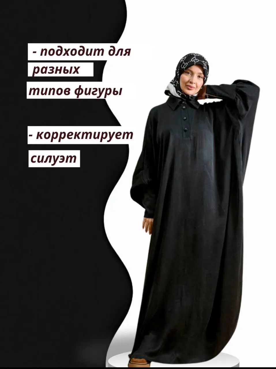 Крутое изменение карточек чёрное платье #дизайн #инфографика #удаленнаяработа #маркетплейс #заказ # женская одежда | Сетка — социальная сеть от hh.ru