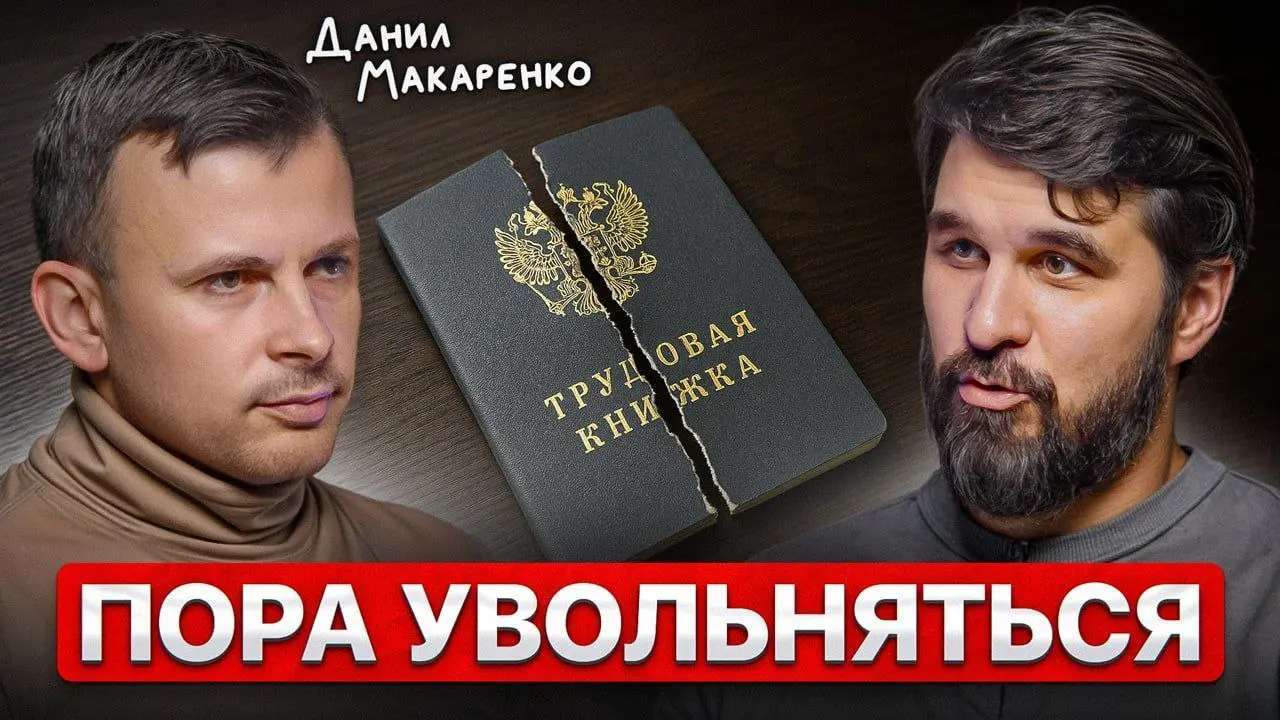 В 2020 году я случайно наткнулся на Литресе на книгу с любопытным названием «На пенсию в 35 лет». В то время я жадно поглощал любую литературу про финансы и инвестиции | Сетка — социальная сеть от hh.ru