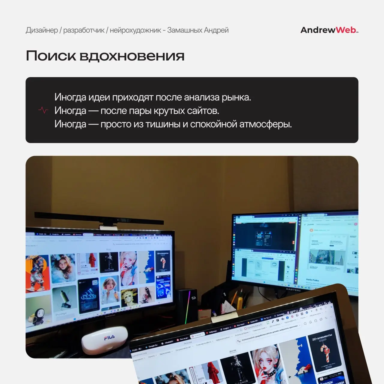 Один честный день арт-директора — живой, рабочий и вдохновляющий | Сетка — социальная сеть от hh.ru