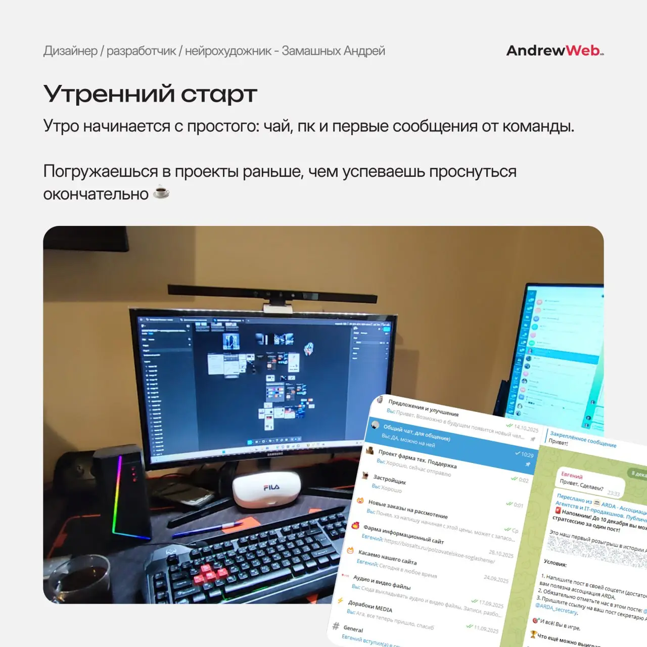 Один честный день арт-директора — живой, рабочий и вдохновляющий | Сетка — социальная сеть от hh.ru