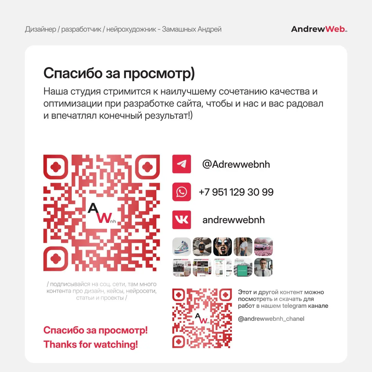 Один честный день арт-директора — живой, рабочий и вдохновляющий | Сетка — социальная сеть от hh.ru