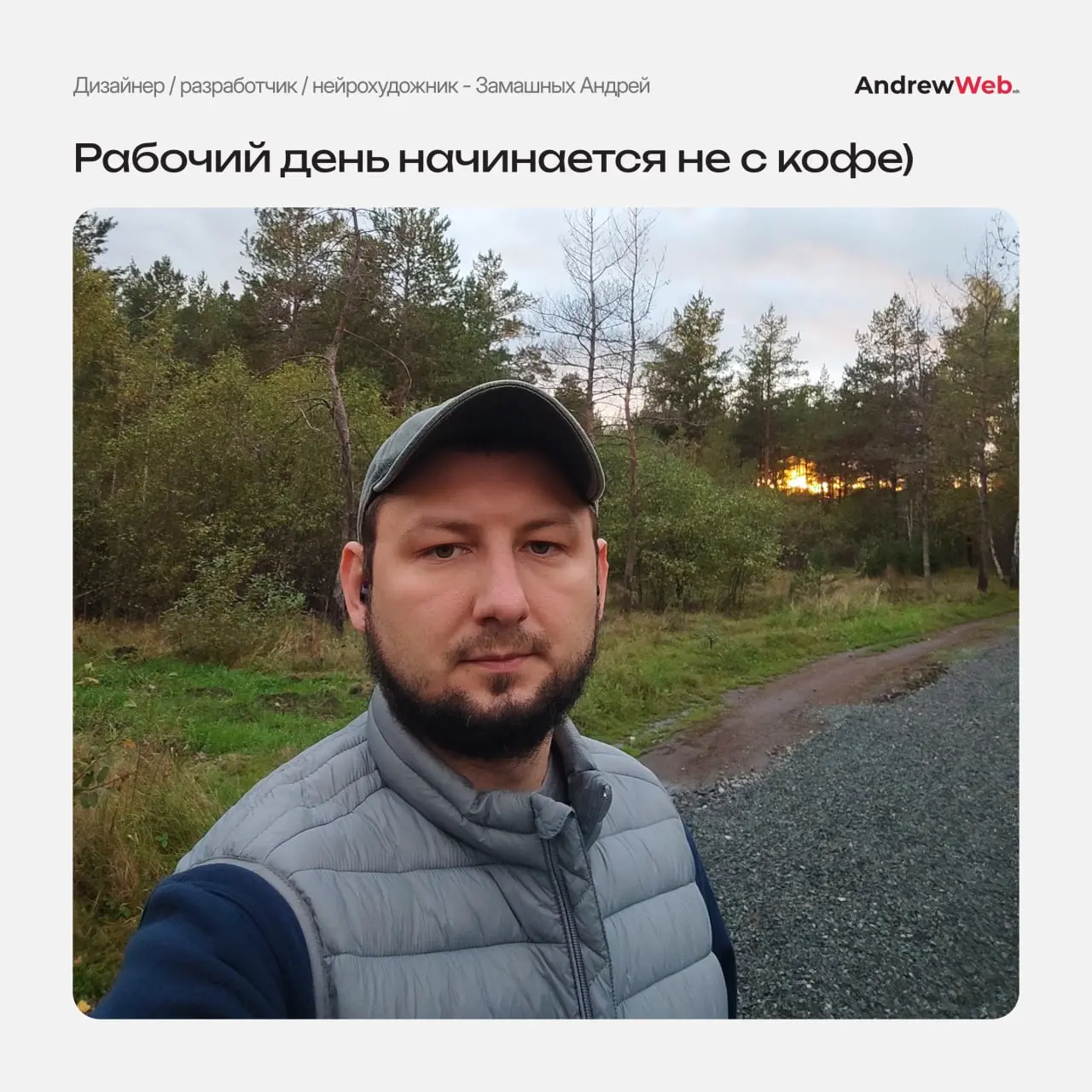 Один честный день арт-директора — живой, рабочий и вдохновляющий | Сетка — социальная сеть от hh.ru