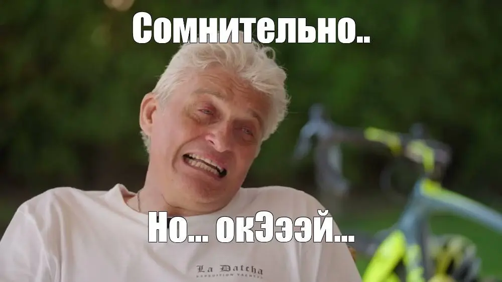 Гребенюк | Сетка — социальная сеть от hh.ru