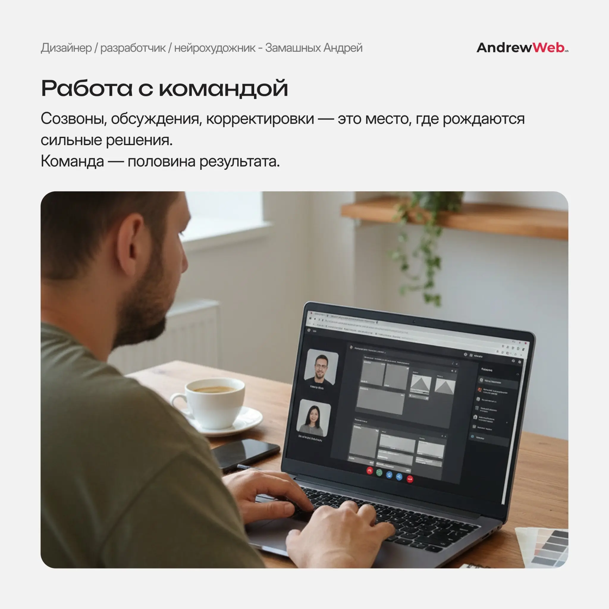 Один день Арт-директора)🤣 | Сетка — социальная сеть от hh.ru