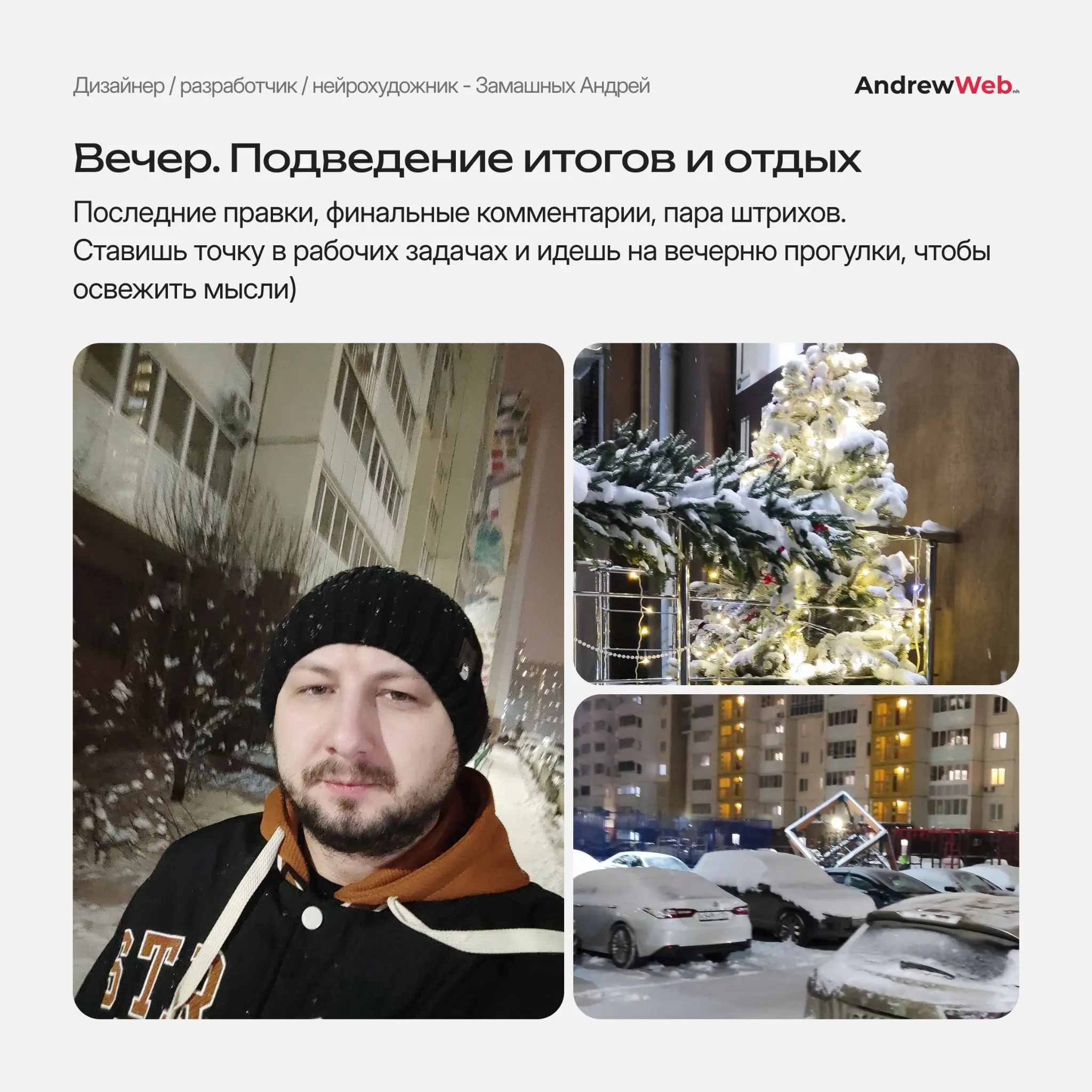 Один день Арт-директора)🤣 | Сетка — социальная сеть от hh.ru