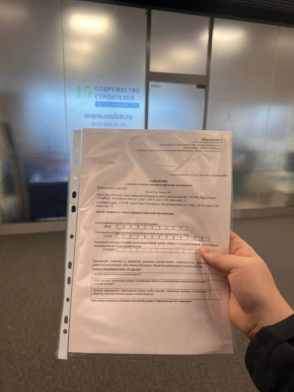 А, по рекомендациям от @yuriinilov вступили в СРО.
В планах до конца года успеть доделать лицензию МЧС и все, по своим направлениям хоть в космос 😛 | Сетка — социальная сеть от hh.ru