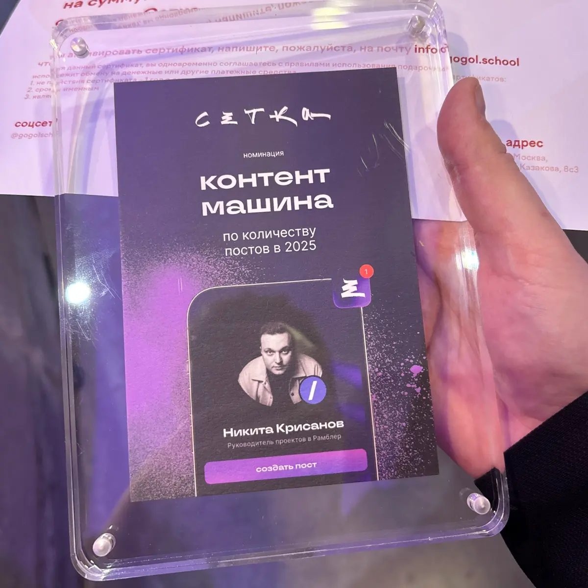 Я контент машина! 😻 | Сетка — социальная сеть от hh.ru