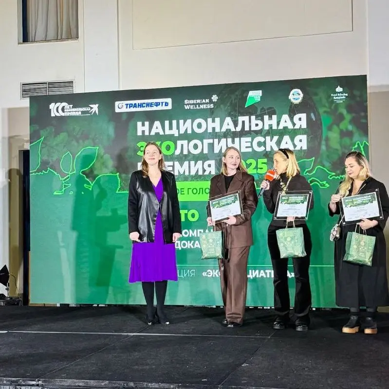 🏆ГК "Росводоканал" - победитель народного голосования Национальной экологической премии
🔵На сайте «Комсомольской правды» было организовано народное голосование | Сетка — социальная сеть от hh.ru
