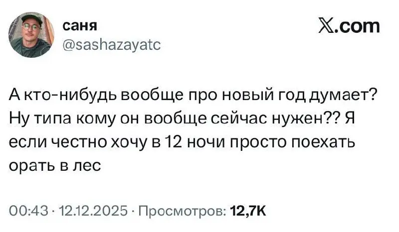 #true #life | Сетка — социальная сеть от hh.ru