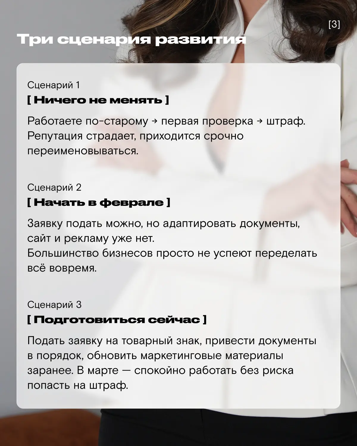 Государство ужесточает рекламу брендов на иностранном языке! | Сетка — социальная сеть от hh.ru