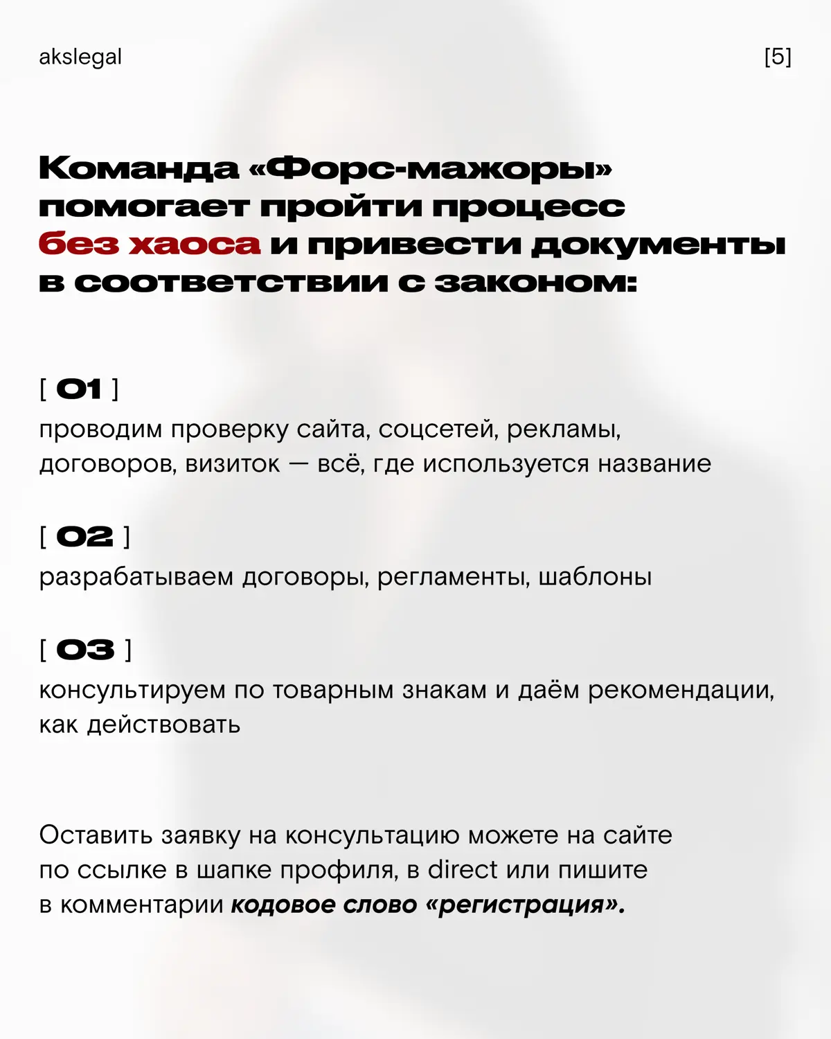Государство ужесточает рекламу брендов на иностранном языке! | Сетка — социальная сеть от hh.ru