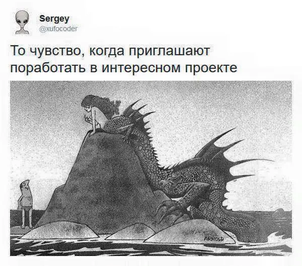 Минутка пятничного юмора от project management university 😃  
#мемы | Сетка — социальная сеть от hh.ru