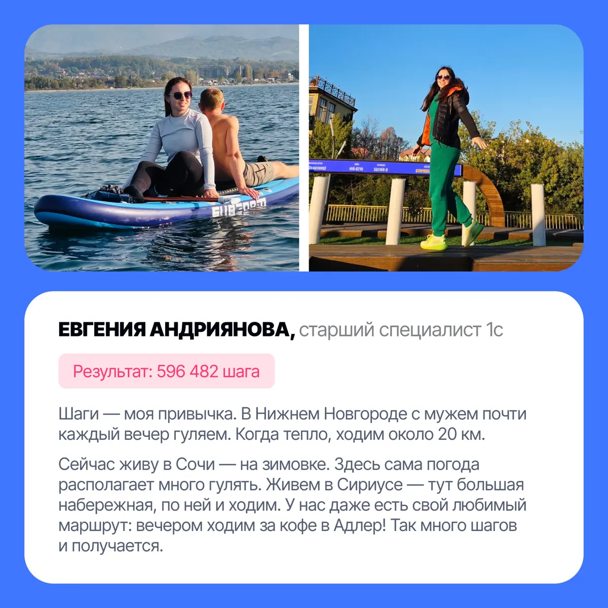 Натопали вместе 6 миллионов шагов!🏃‍ | Сетка — социальная сеть от hh.ru