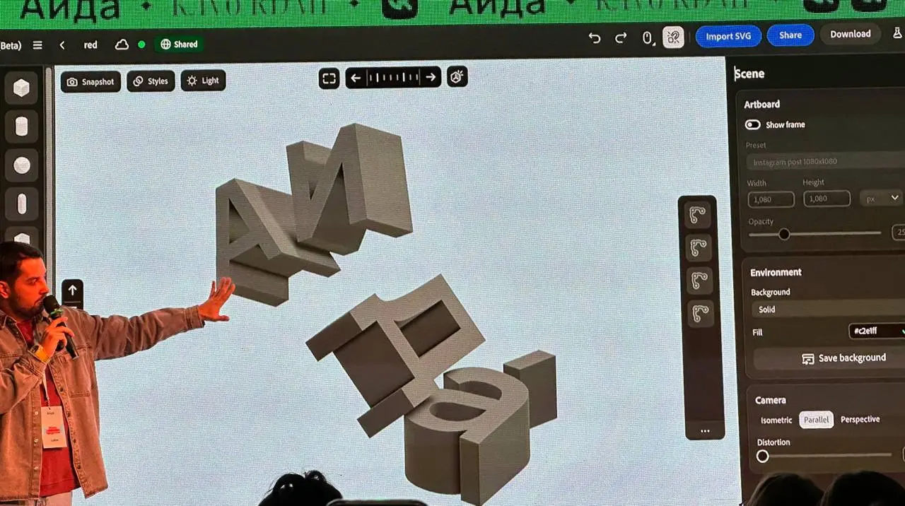 Макс Кукушкин х ЦЕХ
Рассказывает про 3д для бедных.
Пайплайн из Figma x Adobe Projectneo x Higgsfield x Strophe
Кто заметил как с буквой «И» справилась reve — Press F to pay respect 🫡
#айдафест | Сетка — социальная сеть от hh.ru