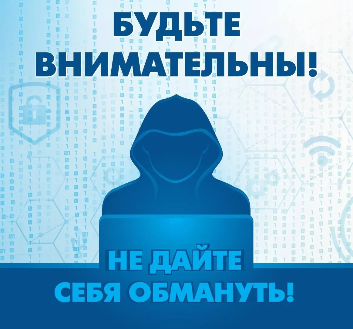Будьте осторожны с неожиданными поступлениями денег — это новый вид мошенничества
Злоумышленники постоянно разрабатывают новые способы обмана, и вот один из них: вам неожиданно поступает денежный пере... | Сетка — социальная сеть от hh.ru